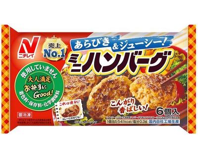 ニチレイ ミニハンバーグ 商品詳細 - 阪急キッチンエール関西