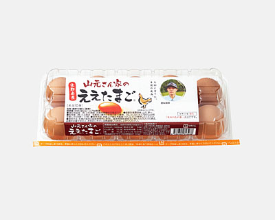 おいしいものには理由がある