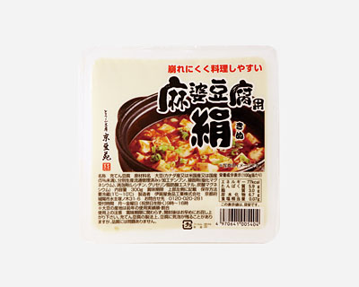 豆腐 - 商品一覧 - 阪急キッチンエール関西