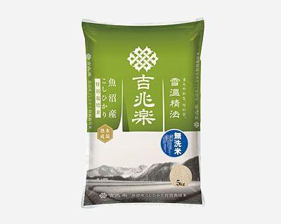 米・雑穀・粉類 GREEN 国内産 十五種雑穀米│雑穀屋やま元 – 雑穀屋 やま元