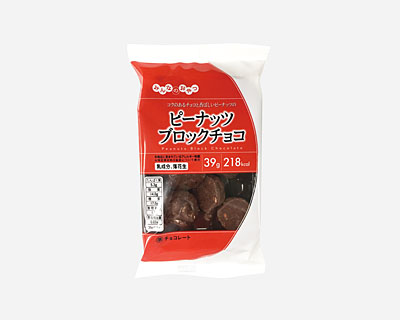 明治チョコレートツインクル3個BOX 20箱セット 休売中】220円