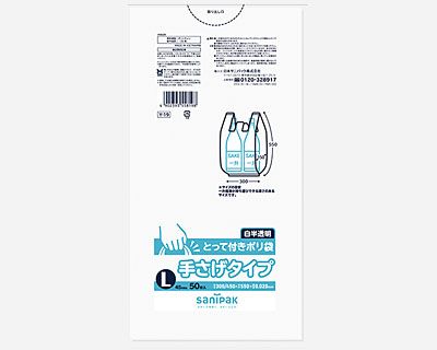 ポリ袋 - 商品一覧 - 阪急キッチンエール関西