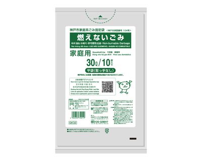 ポリ袋 - 商品一覧 - 阪急キッチンエール関西