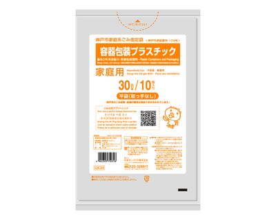 阪急百貨店 - 家庭用ポリ袋　＆　阪急友の会 阪急うめだ本店に「コフレスタイルショップ」3月9日オープン