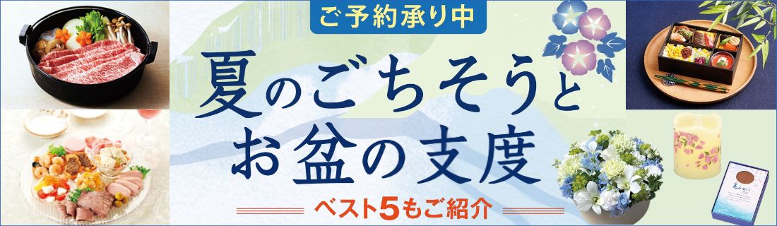 2-6obon_CMS