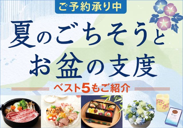 2-6obon_CMS