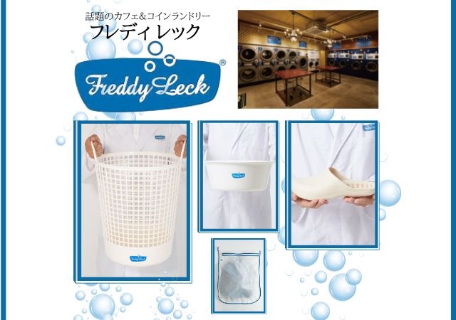 フレディ　レック
