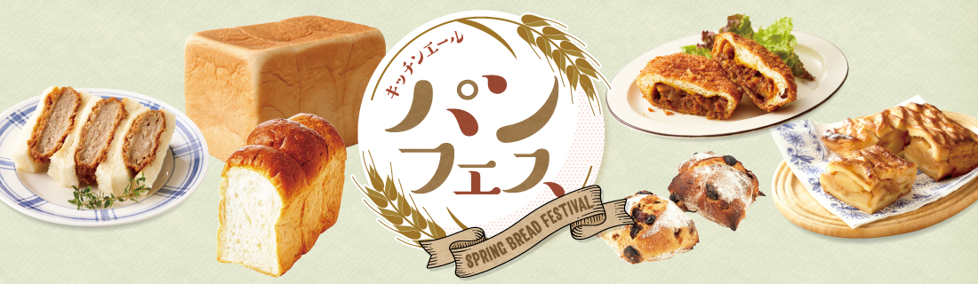 パンフェス#111