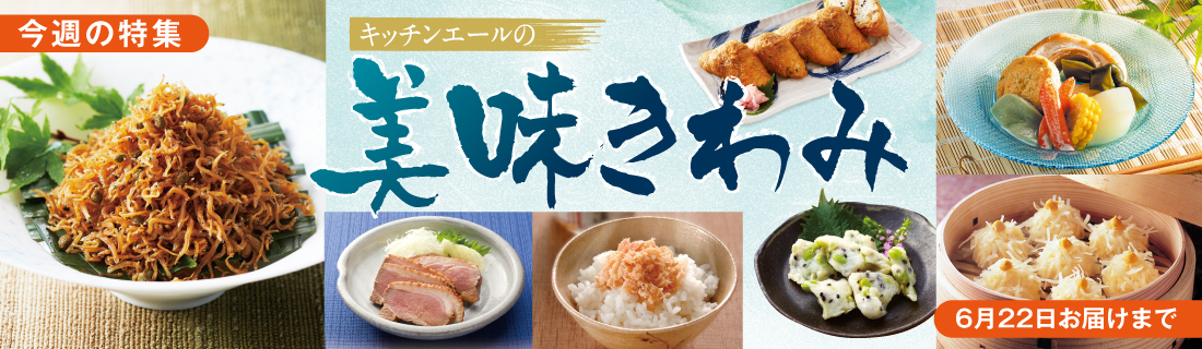 はれまDM（仮）