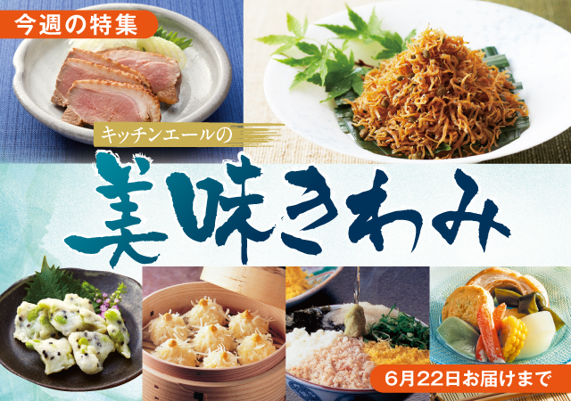 はれまDM（仮）