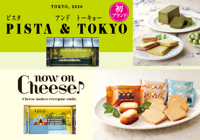 PISTA＆TOKYO　now on Cheese