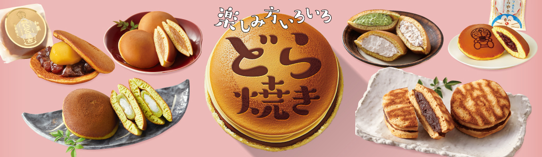 dorayakitoanko