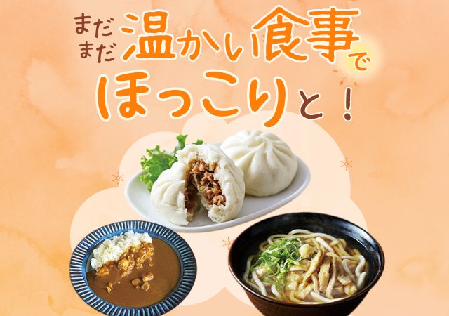 2025-111attakamenuCMS