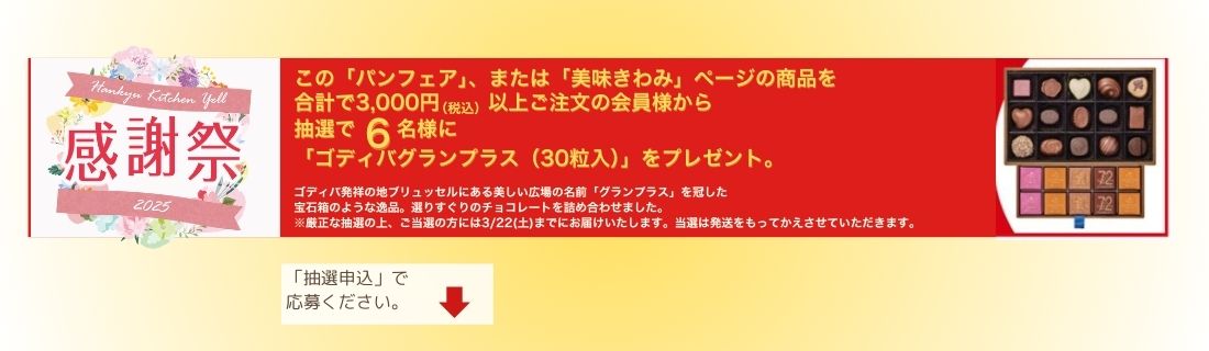 パンフェア