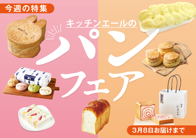 パンフェア