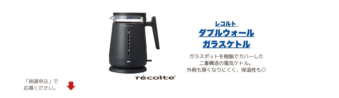おやつ＃１１３
