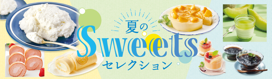 2025-130sweets_CMS