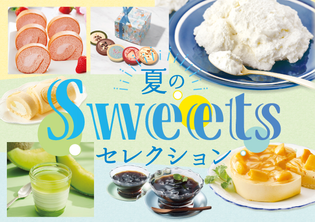 2025-130sweets_CMS