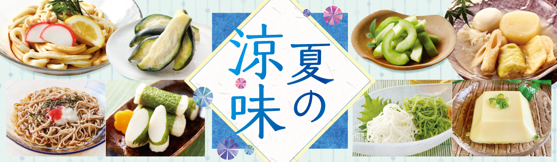 2025-134naturyoumiCMS