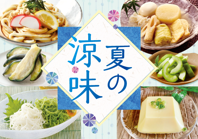 2025-134naturyoumiCMS