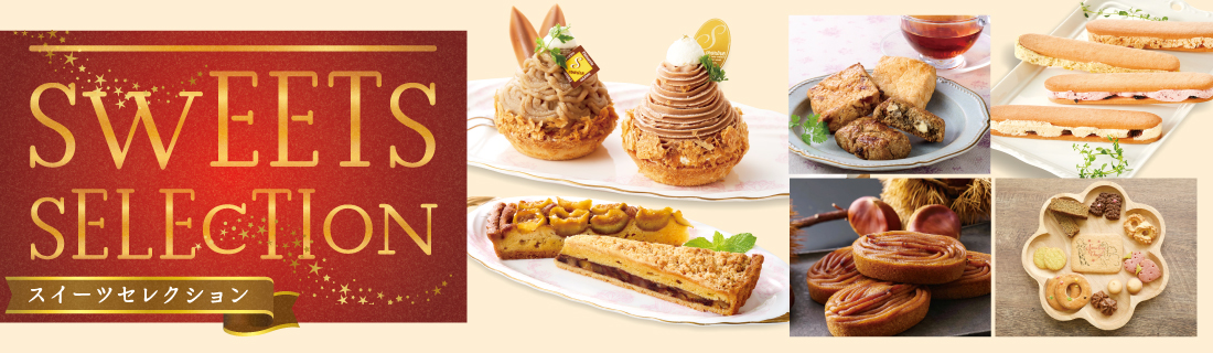 SWEETS SELECTION