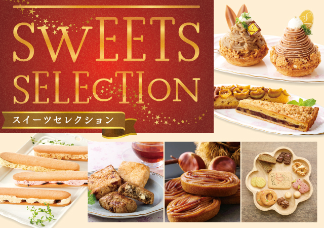 SWEETS SELECTION