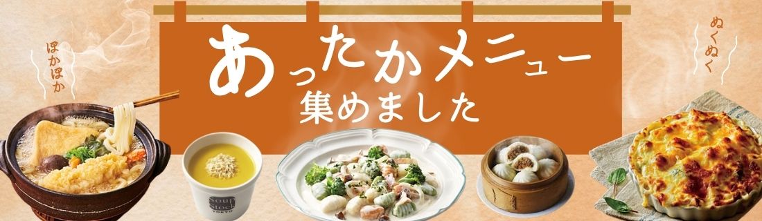 2025-153attakamenuCMS