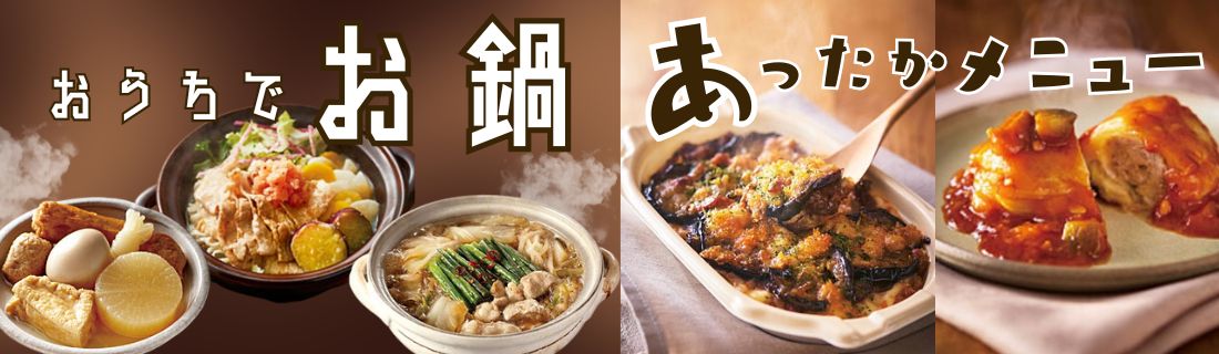 2025-153attakamenuCMS