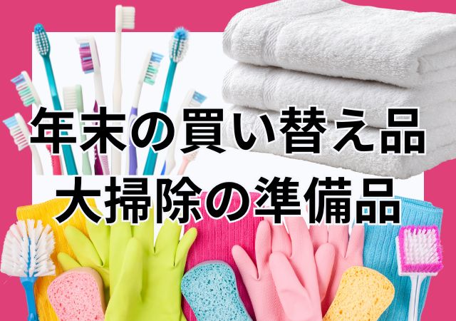 2025-153nenmatuzakkaCMS