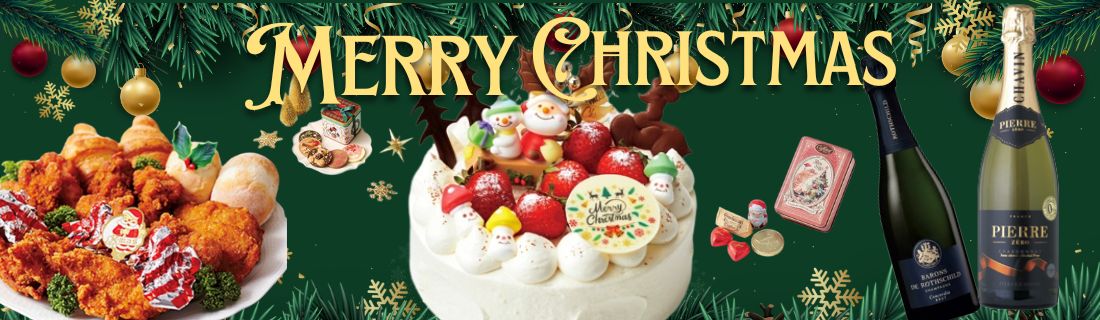 2025christmas＃815＃814