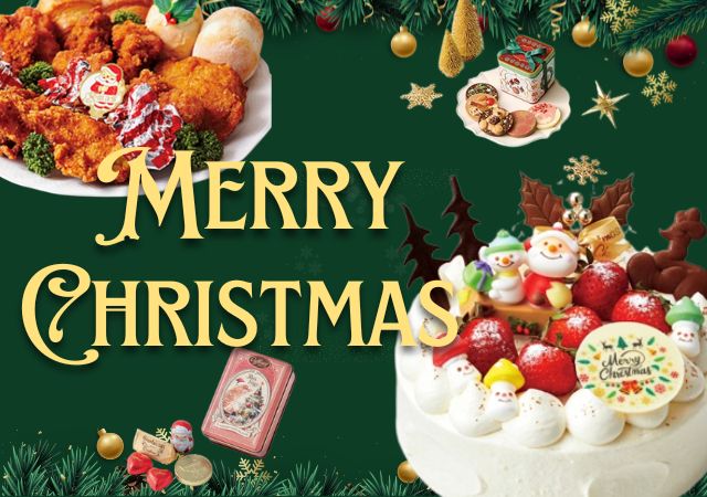 2025christmas＃815＃814