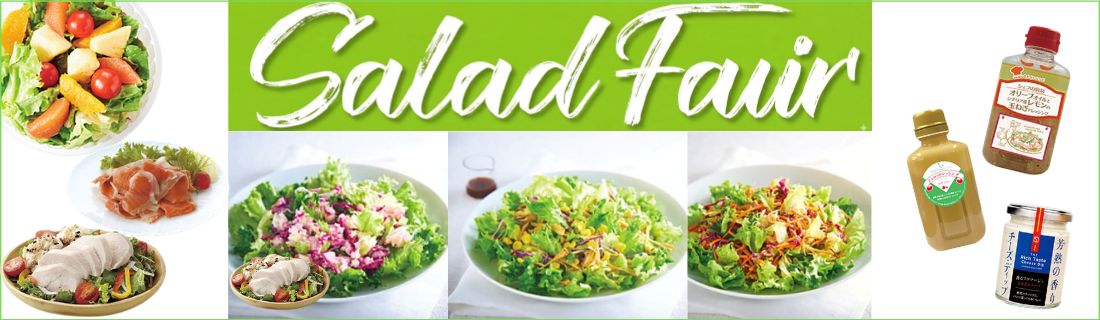 2026-114_salada.CMS