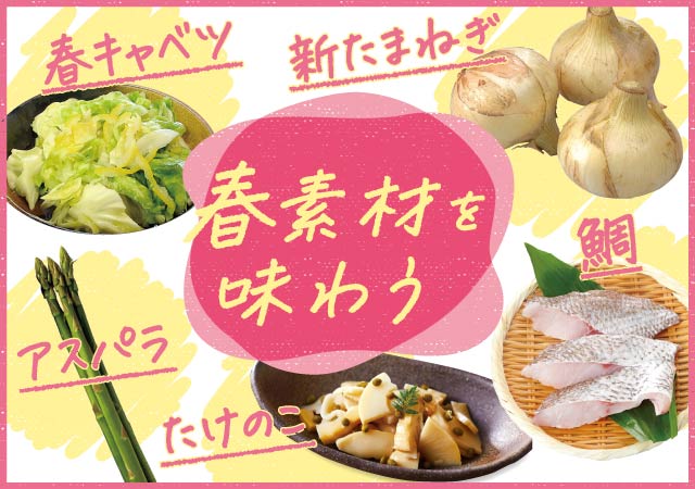 2026-117_harusozai.CMS