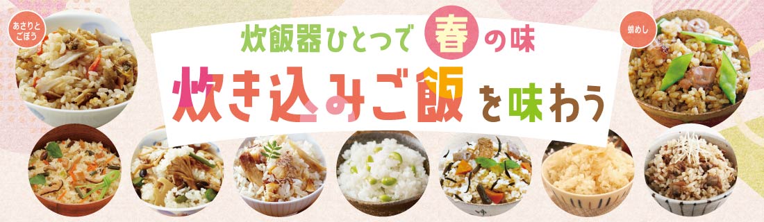 2026-117_takikomi.CMS