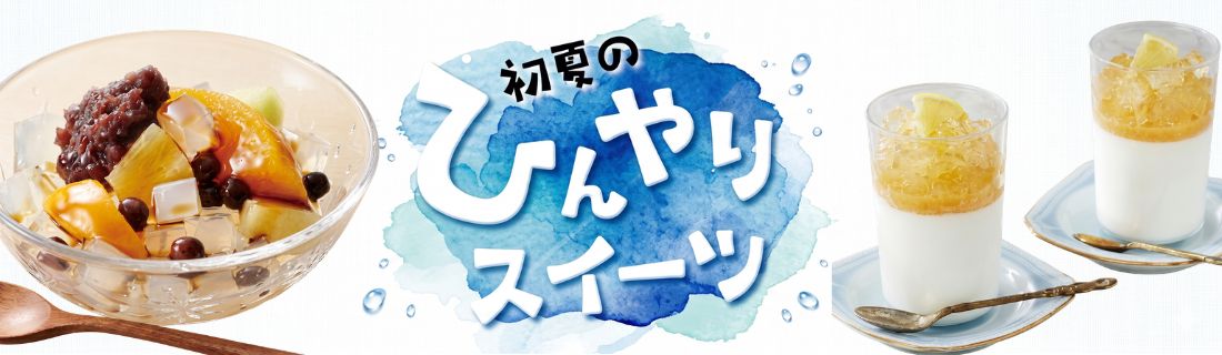 2026-121_hinyari.CMS