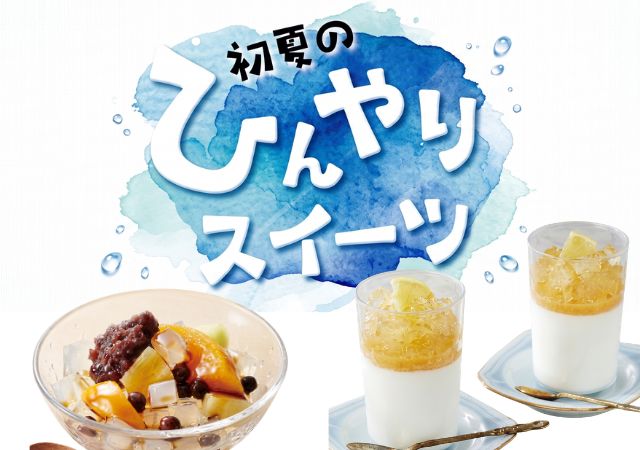 2026-121_hinyari.CMS