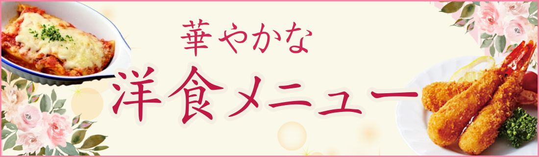 2026-121_yo-sohku.CMS