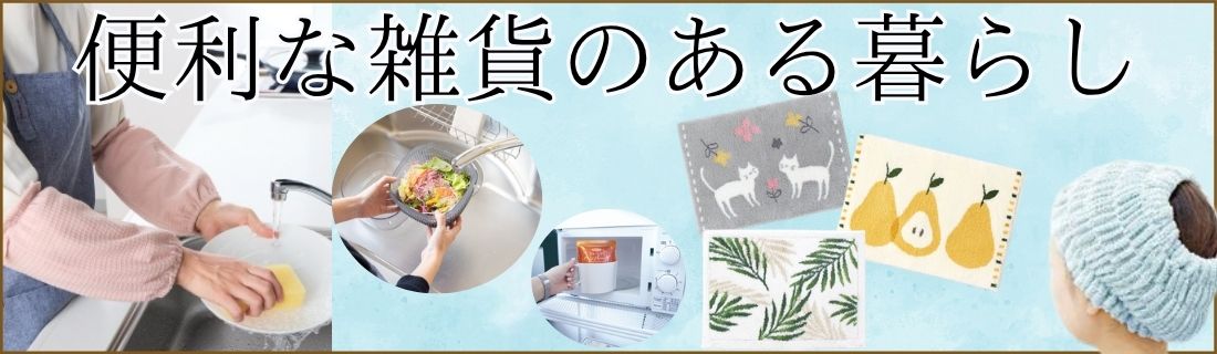 2026-122_zakka.CMS