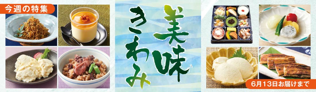 2026-125_bimikiwa.CMS