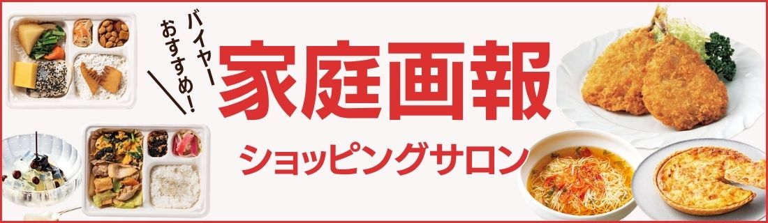 家庭画報#126
