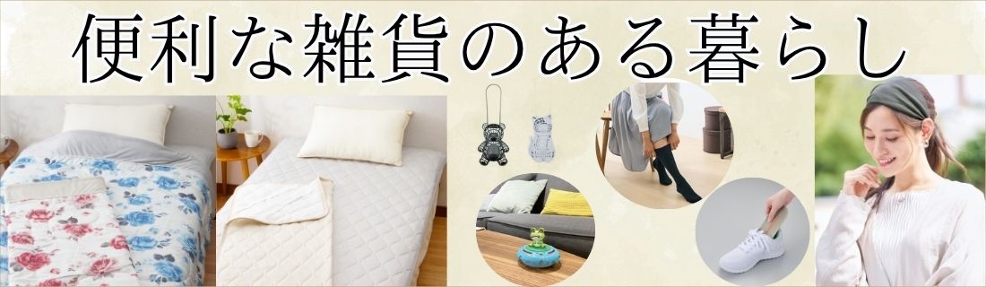 2026-128_zakka.CMS