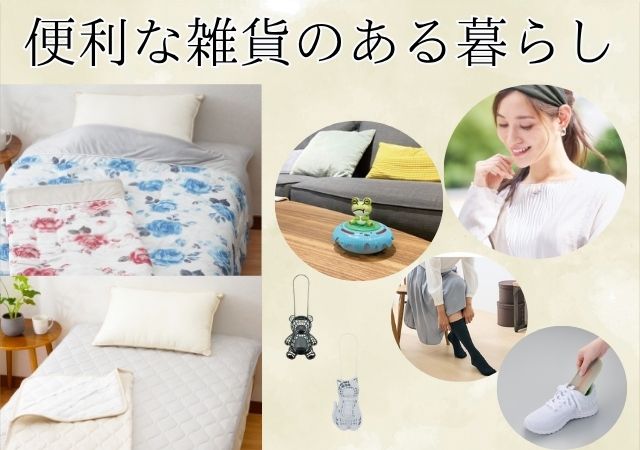 2026-128_zakka.CMS