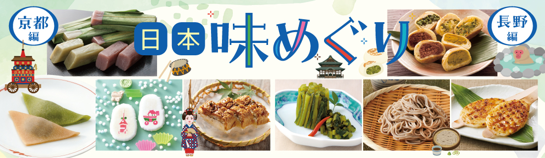 2026-130_japan.CMS