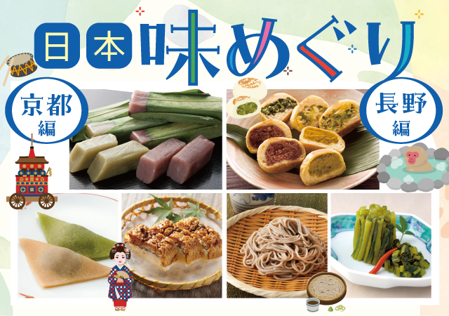 2026-130_japan.CMS