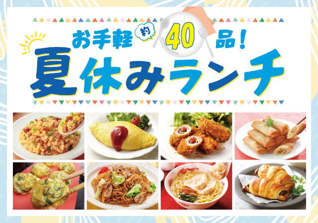 2026-131_lunch.CMS