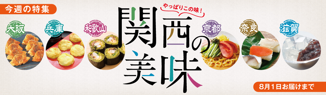 2026-132_kansai.CMS