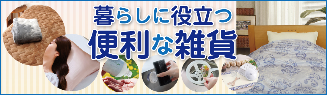 2026-138_zakka.CMS