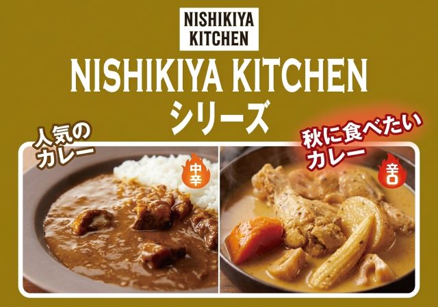 NISHIKIYA　KITCHEN