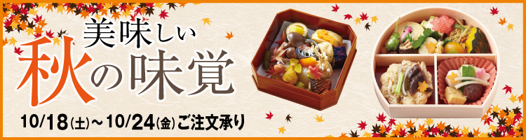 特集看板画像