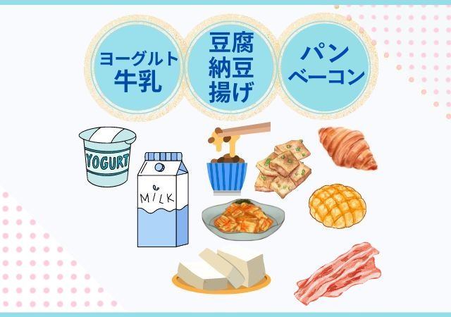 日配